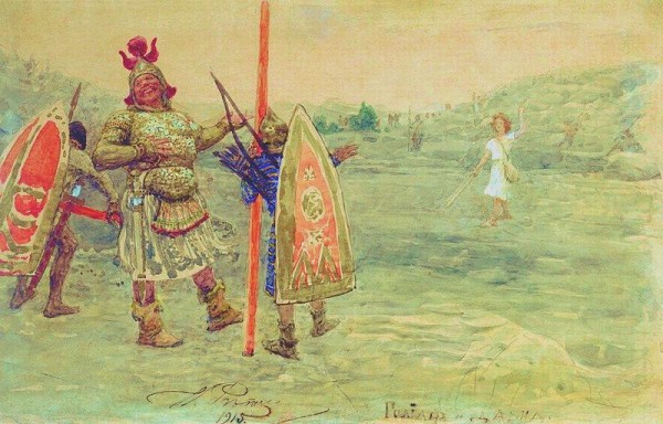 David and Goliath, by Ilya Repin