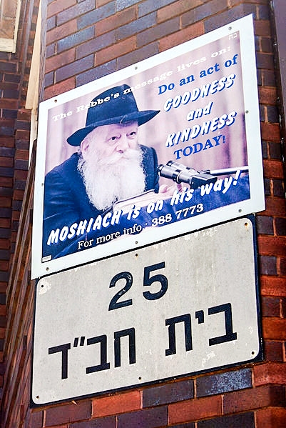 Poster of Menachem Mendel Schneerson at a Chabad House Schneerson-Chabad-Bondi Beach-Messiah-Moshiach
