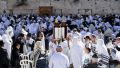 Hagbah-Kotel-Chag-Sefer-Festival