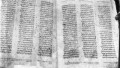 1910 photo_Deuteronomy 4:38–6:3_ missing leafs_Aleppo Codex.