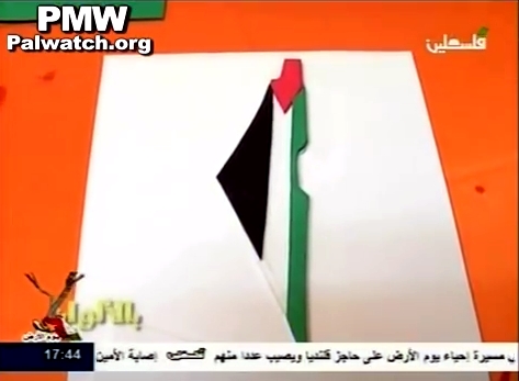 Palestinian flag-TV show-erases Israel