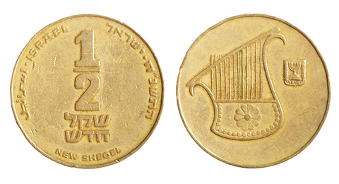 Israel-half-shekel-coin