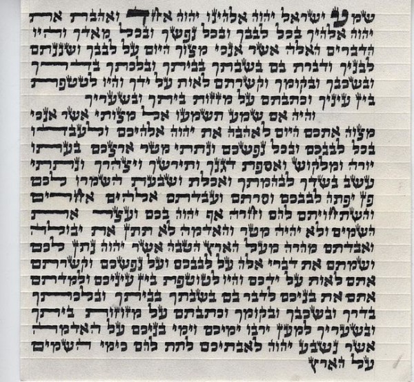 The parchment of Mezuzah which inscribed the Jewish prayer or Shema Shema-Mezuzah-prayer
