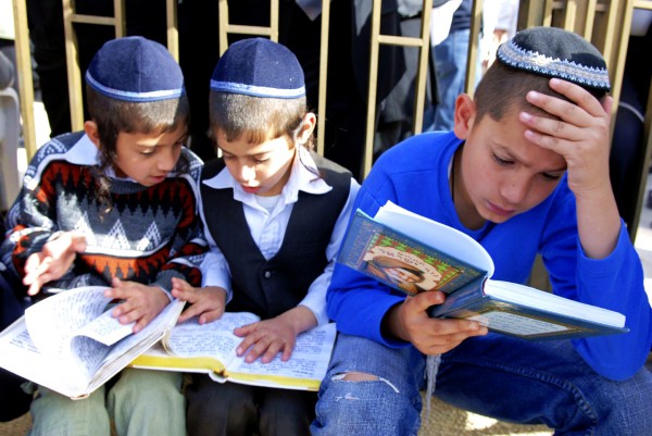 Jewish children-Hebrew-Western Wall-Jerusalem-study