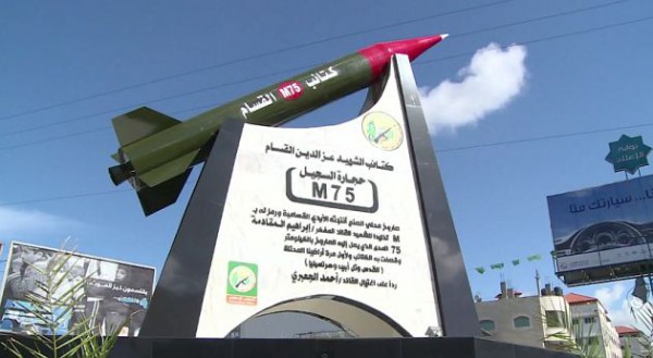 Hamas-Rocket Monument-Gaza City-Israel's destruction