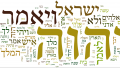 A word cloud of the Hebrew Bible. (Wiki Commons)