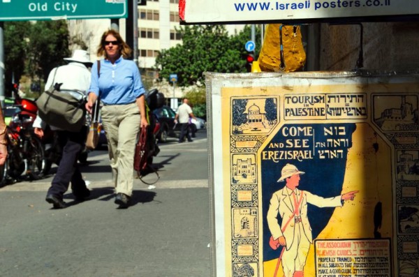 Tourist-Jerusalem-poster shop