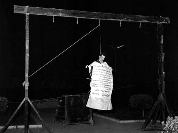 Eli Cohen hanging Marjeh (Martyr's) Square Damascus May 18, 1965