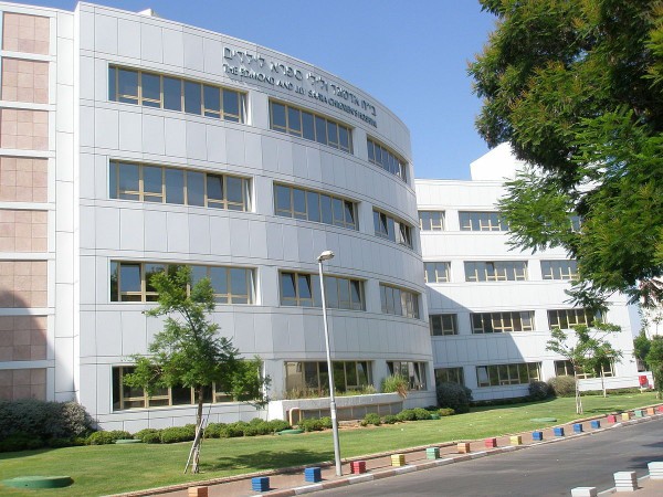 afra_Children_Hospital_Tel_Hashomer