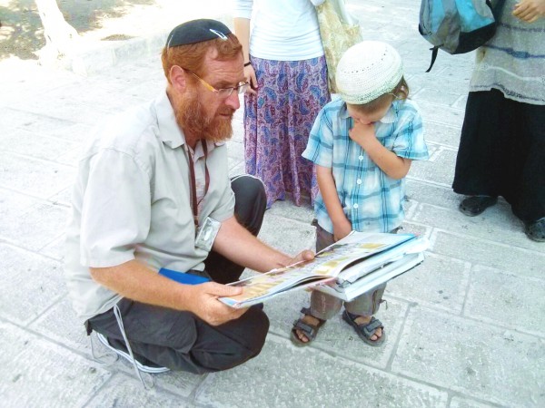 Yehudah Glick-Temple Mount