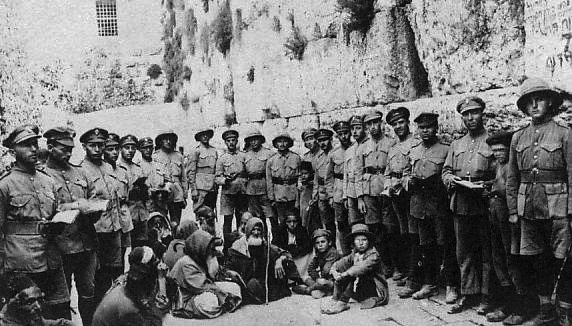 Jewish Legion Soldiers Western Wall 1917 Jerusalem