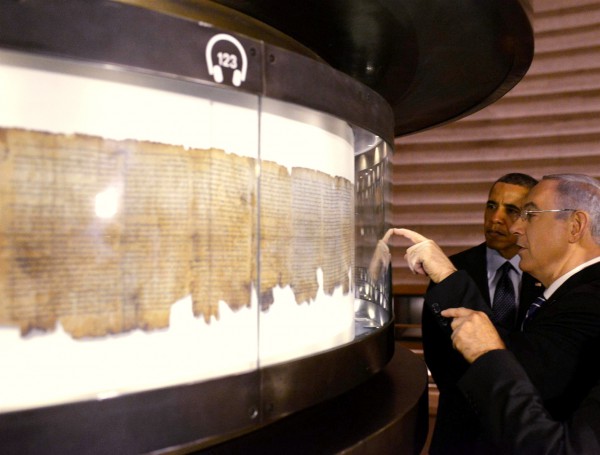 Barack Obama-Benjamin Netanyahu-Shrine of the Book-Dead Sea Scrolls-Jerusalem