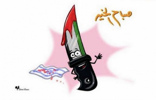 Palestinian political cartoon praising the actions of a lone wolf terrorist on a Tel Aviv bus.