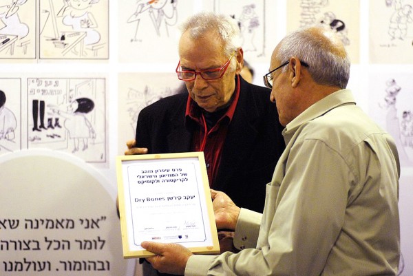 Dry Bones-Yaakov Kirschen-The Israeli Cartoon Museum-Golden Pencil Award