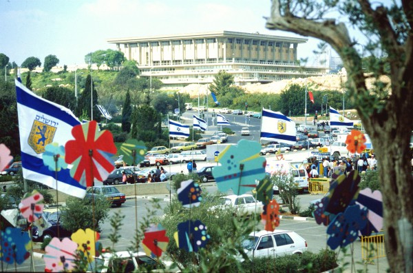 Knesset-Israeli parliament-Jerusalem flags