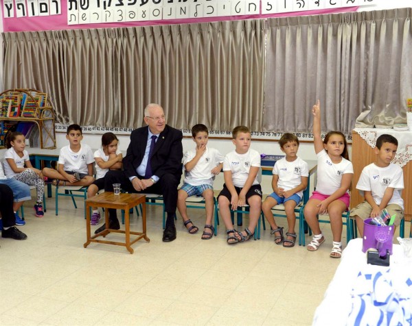 Israel-schoolchildren-start school-Reuven Rivlin