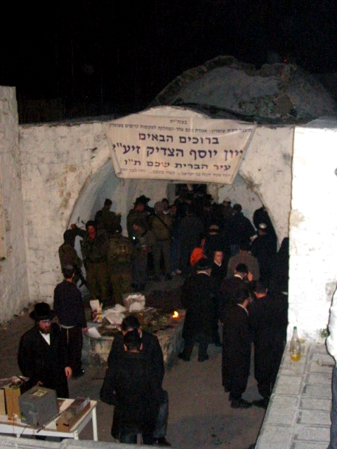 Kever Yosef-Joseph's Tomb