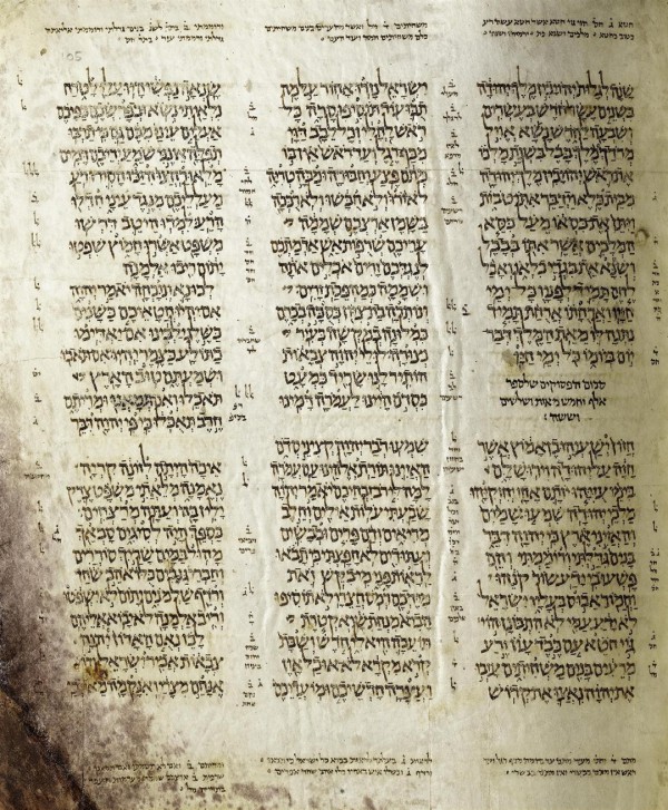 Isaiah,  Aleppo Codex, Prophets, Neviim