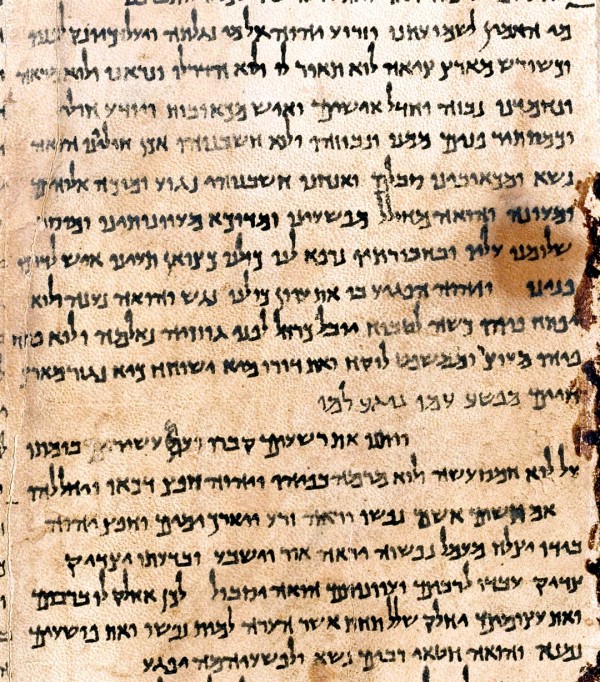 Isaiah 53, Great Isaiah Scroll, Dead Sea Scroll