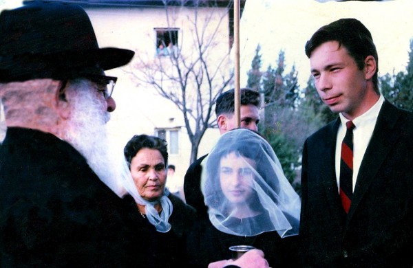 Barry Rosenfeld, Dalia Rosenfeld, Afula, Israel, Jewish marriage