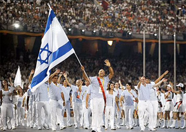 Beijing Olympics, Israel, parade of nations