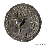 silver shekel, Great Revolt year four, coin auction