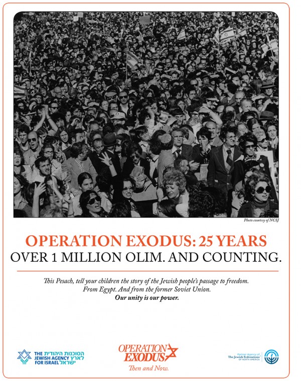 operation exodus, russian jewish immigration, olim, aliyah