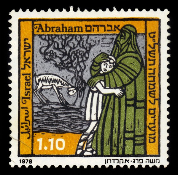 israel stamp Abraham embraces ISaac