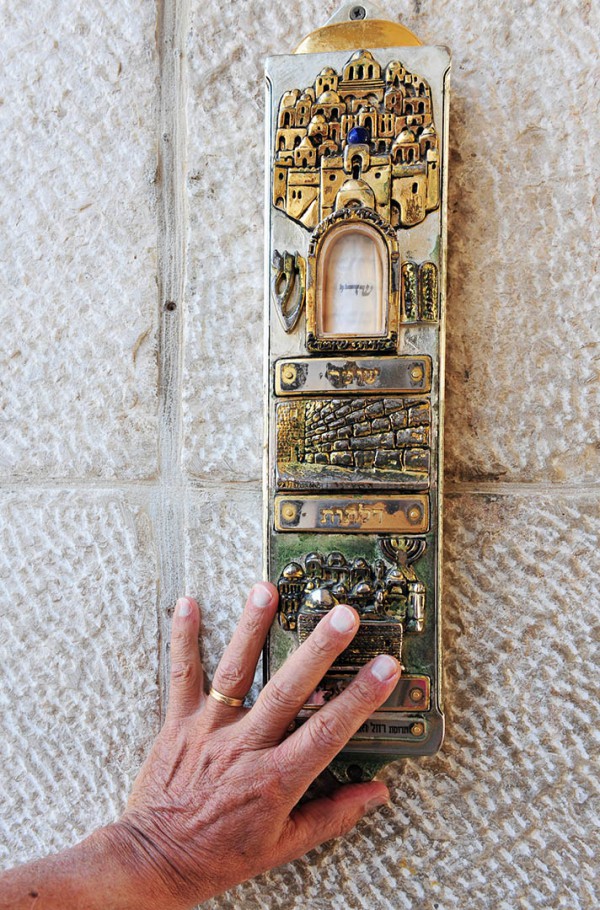 giant mezuzah, Jerusalem