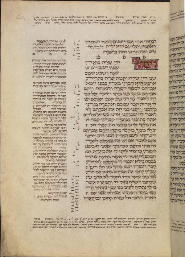 Page from Targum Onkelos and Hebrew Bible