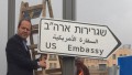 Jerusalem Mayor Nir Birkat hangs US Embassy road sign.